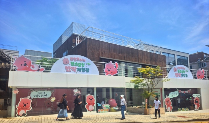 잔망루피 탄소중립 체험관