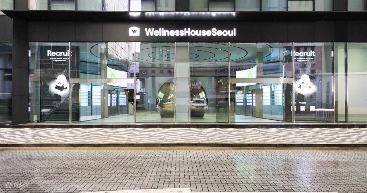 웰니스 하우스 강남 플래그십